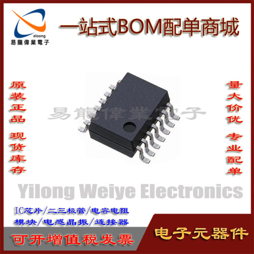 集成电路全新PC928IGBT