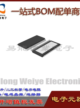 AN44183A HTSSOP56 IC芯片 集成电路 电子元器件一站式BOM配单