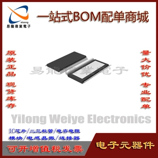 AN44183A HTSSOP56 IC芯片 集成电路 电子元器件一站式BOM配单