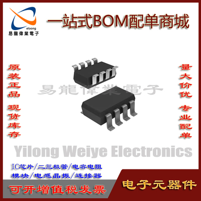 集成电路全新MP2143DJ-LF-Z