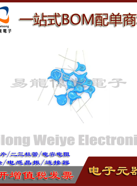 全新 250v1nF 102M X1 Y2蓝色高压瓷片电容器1000pF 0.001UF 现货