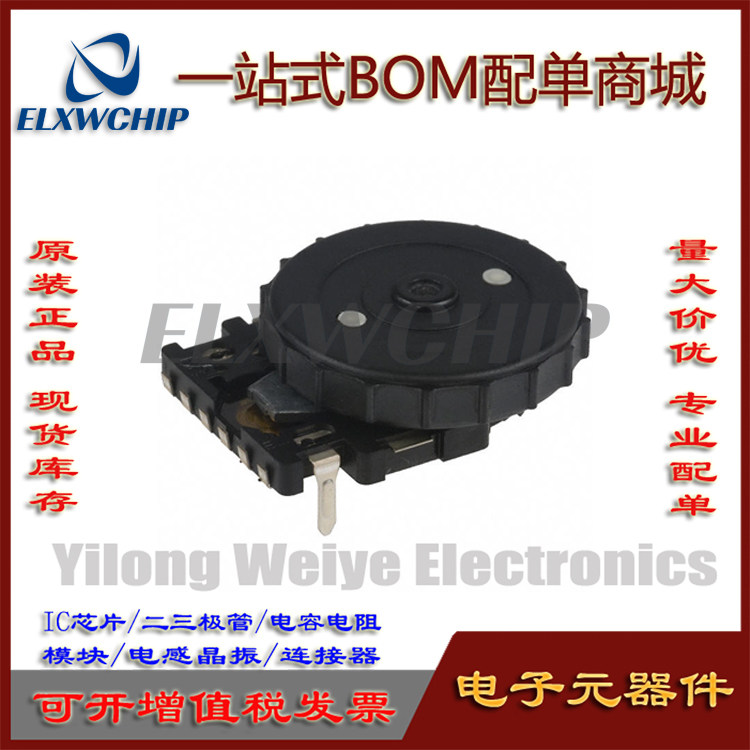 松下EVQWK4001滚轮编码开关360°拨盘式15位带开关EVQ-WK4001