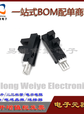 GP1A05LC HR游戏机光眼配件 SHARP 原装正品夏普光眼槽型光电开关