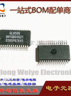 GL850G SSOP28  IC芯片集成电路 电子元器件 一站式BOM配单