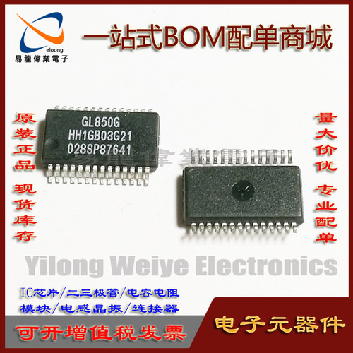 GL850G集成电路SSOP28