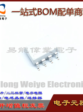 全新 HCPL-J314-500E SMD-8 IGBT栅极驱动器光电耦合器 AJ314现货