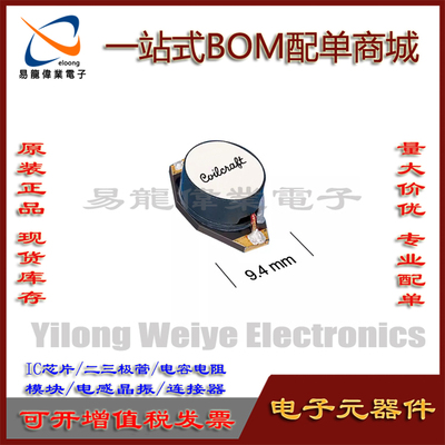 贴片屏蔽绕线电感DT3316P-105MLD