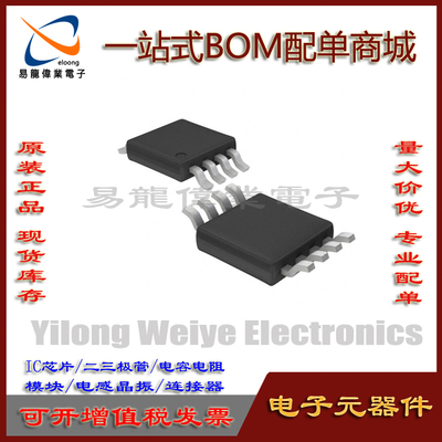 集成电路全新AD8310ARMZ-REE