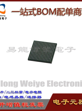 LCMX02-1200UHC-4FTG256C BGA IC芯片 电子元器件一站式BOM配单