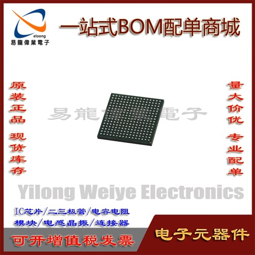 电子元器件LFE5U-25F-6BG2