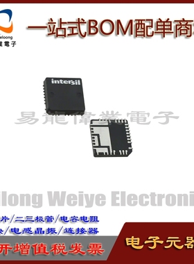 ZL9101MIRZ QFN21 IC芯片集成电路 电子元器件一站式BOM配单