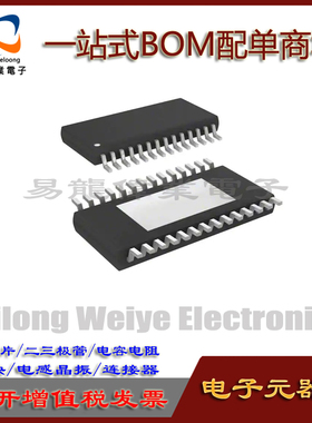 TPS54672PWP HTSSOP28 IC芯片集成电路 电子元器件一站式BOM配单