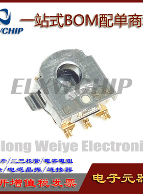 日本ALPS EC05E1220401 编码器手机蓝牙贯通型解码器鼠标编码开关