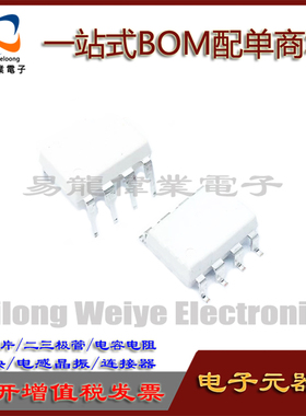 全新 6N135M 6N136SDM 高速光耦6N137光电耦合器 直插 贴片IC现货