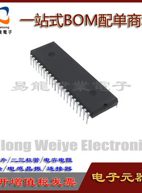 全新 82C55AC-2  221 直插DIP-40 可编程外围接口芯片IC 现货配单