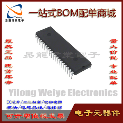 集成电路全新ATMEGA162-16PU