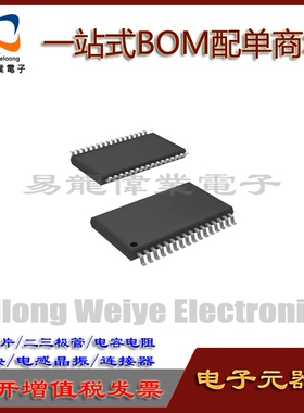 AN47200A SSOP32 IC芯片集成电路 电子元器件一站式BOM配单