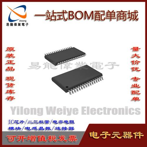 AN47200A芯片集成电路SSOP32