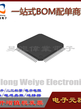 ANYKA AK1020Q06405 TQFP 芯片集成电路 电子元器件一站式BOM配单