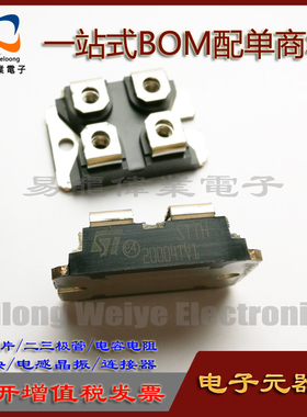 STTH20004TV1 模块 IC芯片集成电路 一站式BOM配单 请咨询