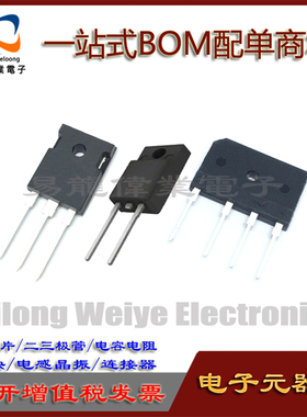 变频空调常用 30J122A D15XB60/80 BYC20X-600 1组 全新 现货配单