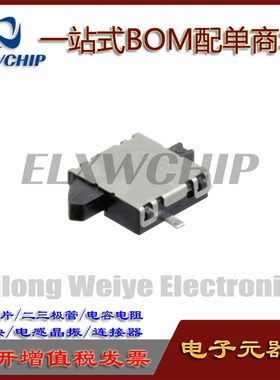 进口日本松下 ESE31R15T 检测限位开关 右边柄 带固定柱点贴片2脚