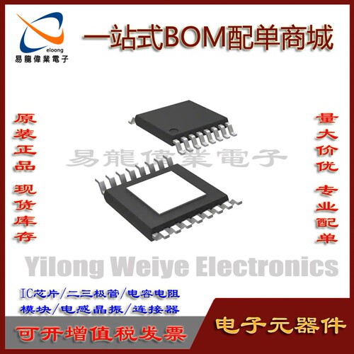 集成电路全新DRV8848PWPR