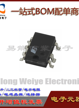 全新 PR33MF51YPLF R33MF5 光耦贴片SOP-7 现货 元器件一站式配单