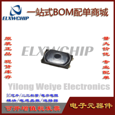 EVPBL2A1B0002819轻触开关按键