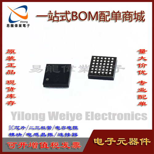 集成电路全新TUSB1211A1ZRQR