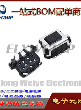 进口EVP-AEBB2A 松下侧按键[SWITCH TACTILE SPST-NO 0.02A 15V