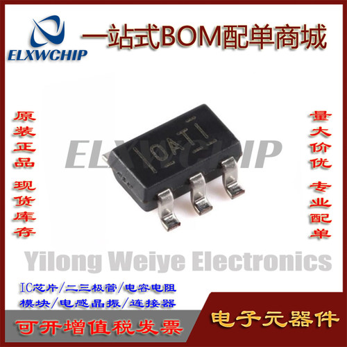 OPA847IDBVR电压反馈运算放大器