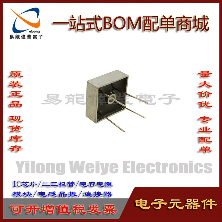 MB256W芯片集成电路硅桥