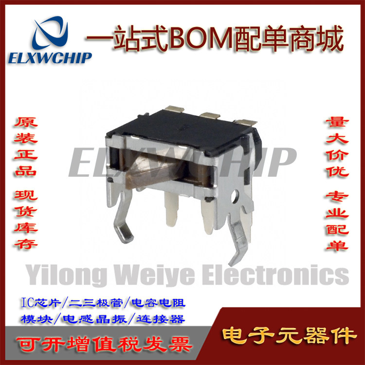 ESE-24SH1检测开关5MMSPDT5V