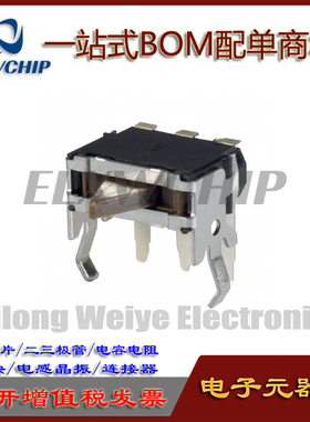 ESE-24SH1 检测开关 [SWITCH DETECTOR 5MM HORZ SPDT 5V进口现货