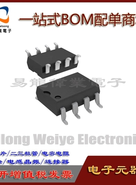 全新 A7101 HCPL-7101 HP7101光电耦合器直插贴片8脚 现货BOM配单