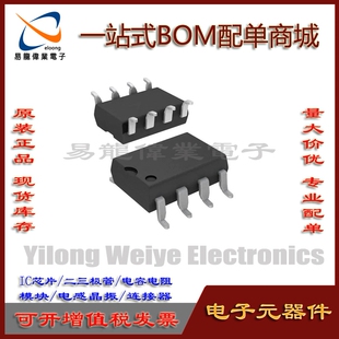 全新 AMC1200SDUBR AMC1200B 1200B 直代 A7840 隔离放大器 现货