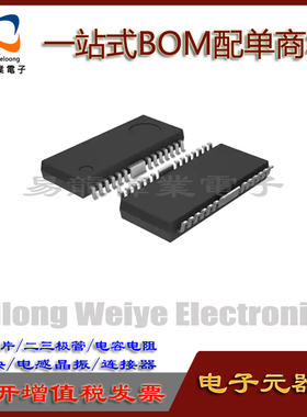 BD6393FP-E2 HSOP25 IC芯片集成电路 电子元器件一站式BOM配单