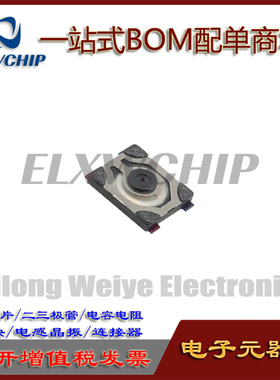 美国C&K KMT211NG HF LFS贴片4脚按键 3*2.6*0.65轻触开关KMT211N