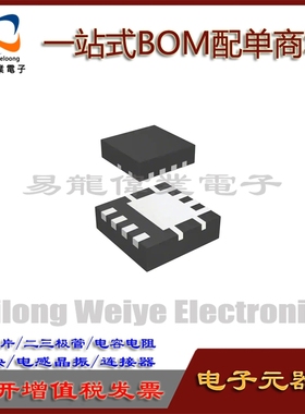 FDMC2523P 8-MLP POWER33 芯片集成电路 电子元器件一站式BOM配单