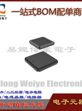 XC3020-70PC68C PLCC68 IC芯片集成电路 电子元器件一站式BOM配单
