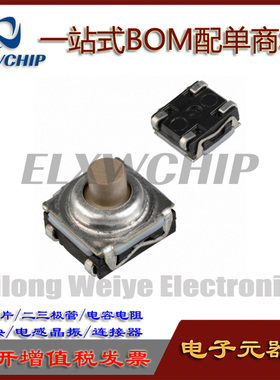 法国原装C&K 防水防尘轻触开关6.2*6.2*5.6 贴片4脚微动 KSC521J