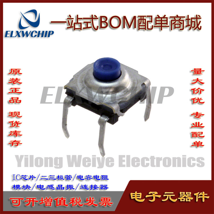 防水防尘KSA0M411LFT开关7x7x5