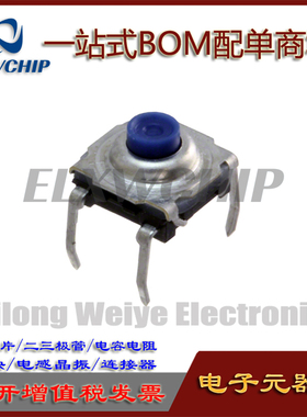 美国CK进口 KSA0M411 防水防尘 KSA0M411LFT轻触开关7x7x5直插4脚