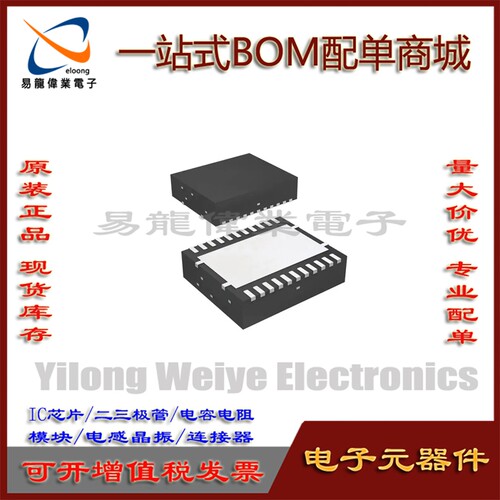 TPS53353DQPR集成电路SON22