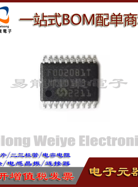 全新MM32F0020B1T兼容MM32F0010A1T替代STM8S003F3P6 N76E003AT20