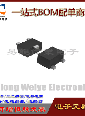 RZM002P02GT2L SOT723 集成块电路IC芯片电子元器件一站式BOM配单