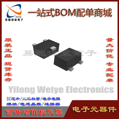 DTA014EEBTL芯片集成电路SC89