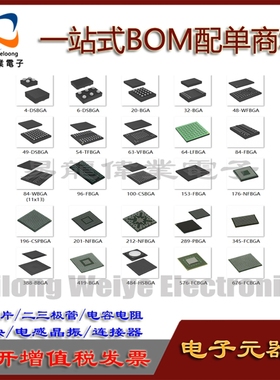 BGA封装 D510 SLBLA LP3991TLX-1.8/NOPB 一站式BOM配单 请咨询