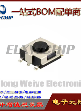 SKHMQKE010 ALPS进口 贴片5脚6*6*3.1 原装轻触开关 微动开关按键